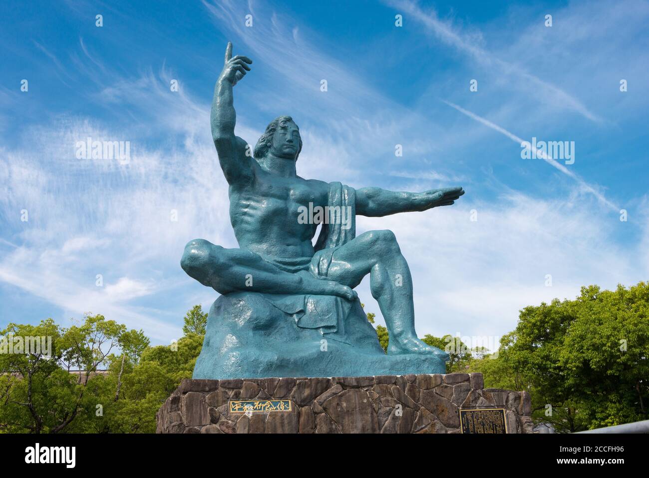 Peace Statue at Nagasaki Peace Park in Nagasaki, Japan. The Peace Park is commemorating the