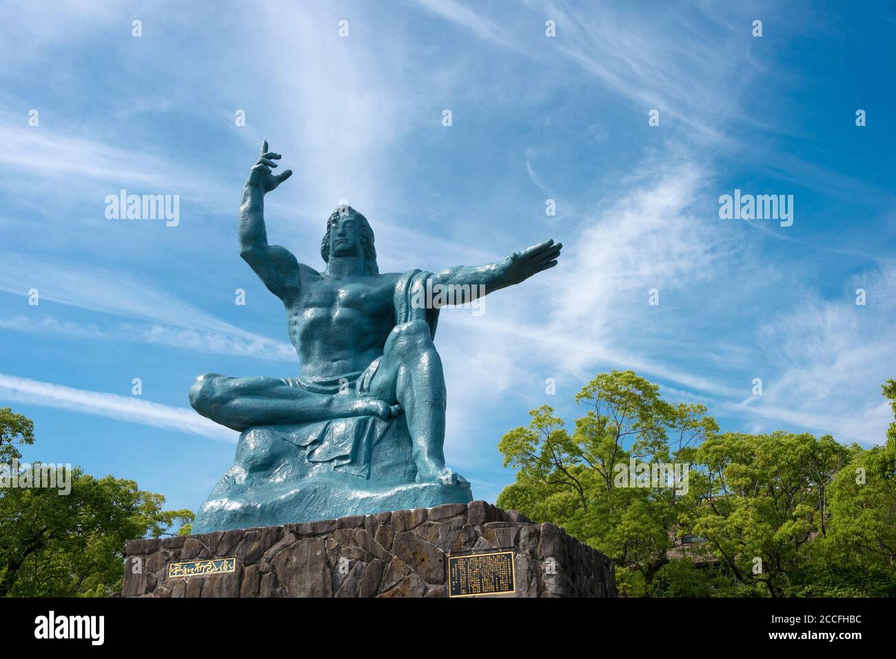 Peace Statue at Nagasaki Peace Park in Nagasaki, Japan. The Peace Park is commemorating the atomic bombing of the city on August 9, 1945 during WWII. Stock Photo
