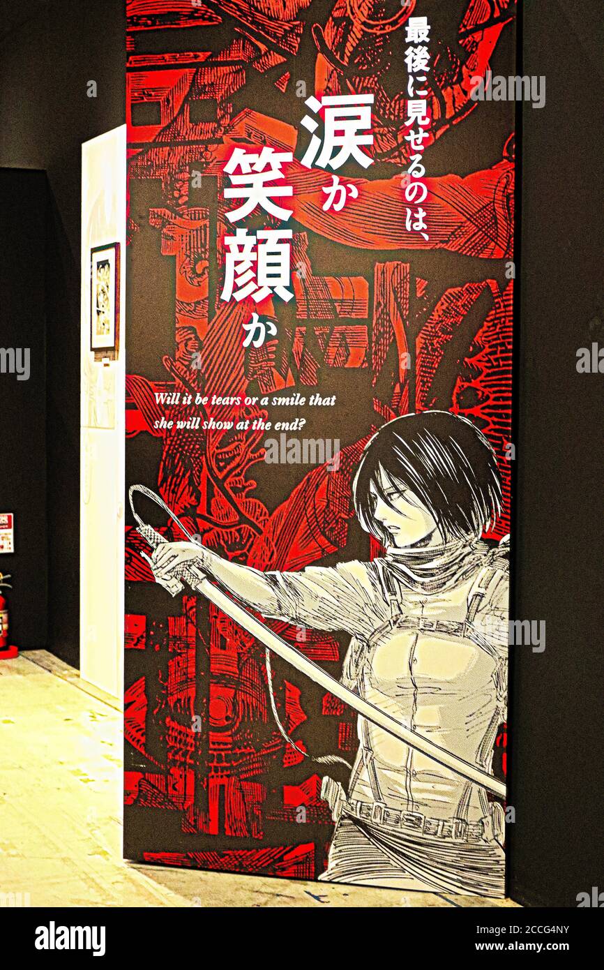 Kobe,Japan - Aug 07,2020 : Numerous exhibits at the `Attack on Titan`( Shingeki no Kyojin) Exhibition held from Attack on Titan at Daimaru Kobe  Mise Stock Photo - Alamy