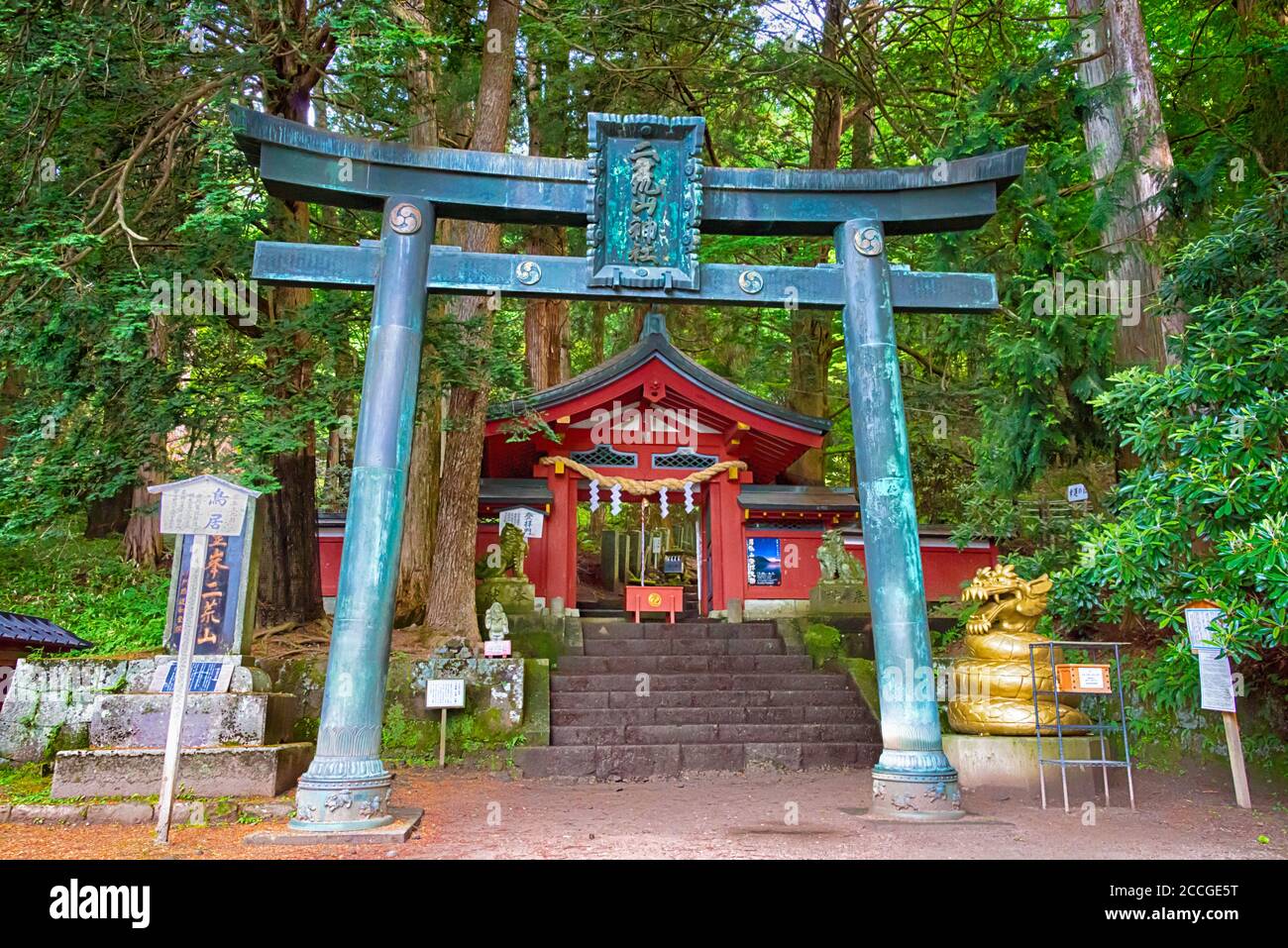 Nikko, Japan - Futarasan Jinja Chugushi Shrine in Nikko, Tochigi, Japan. a famous historic site. Stock Photo