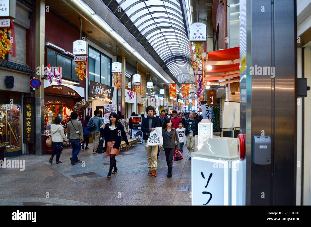 Teramachi and Shinkyogoku Shopping Arcades downtown Kyoto Stock Photo