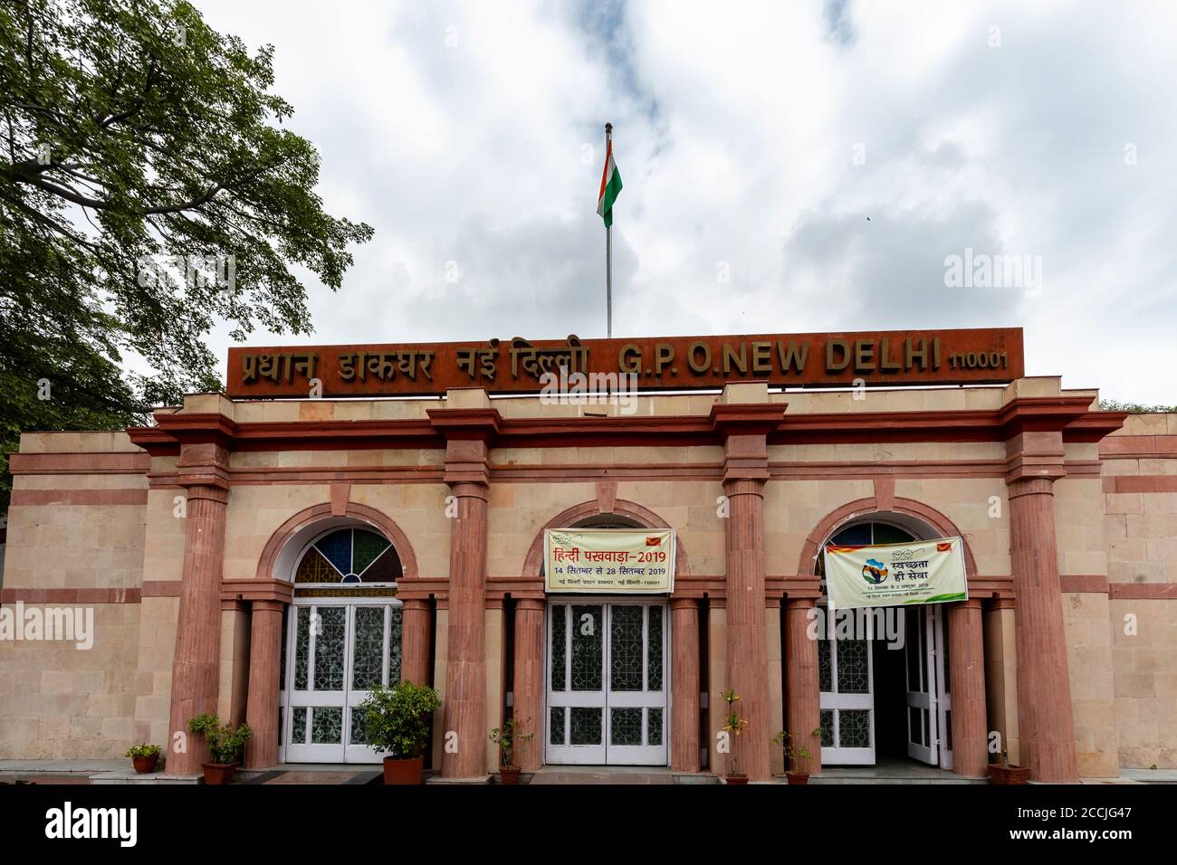 General Post Office or GPO of New Delhi which has the first postal code of 110001 Stock Photo