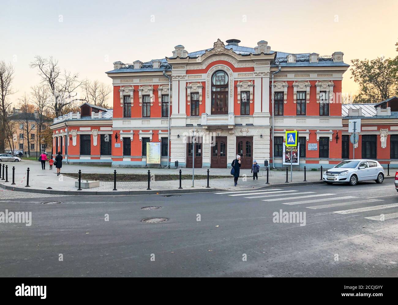 Pskov, Russian Federation - October 18, 2018: View of Academic Drama Theatre of famous poet Alexander Pushkin in the center of Pskov. Stock Photo