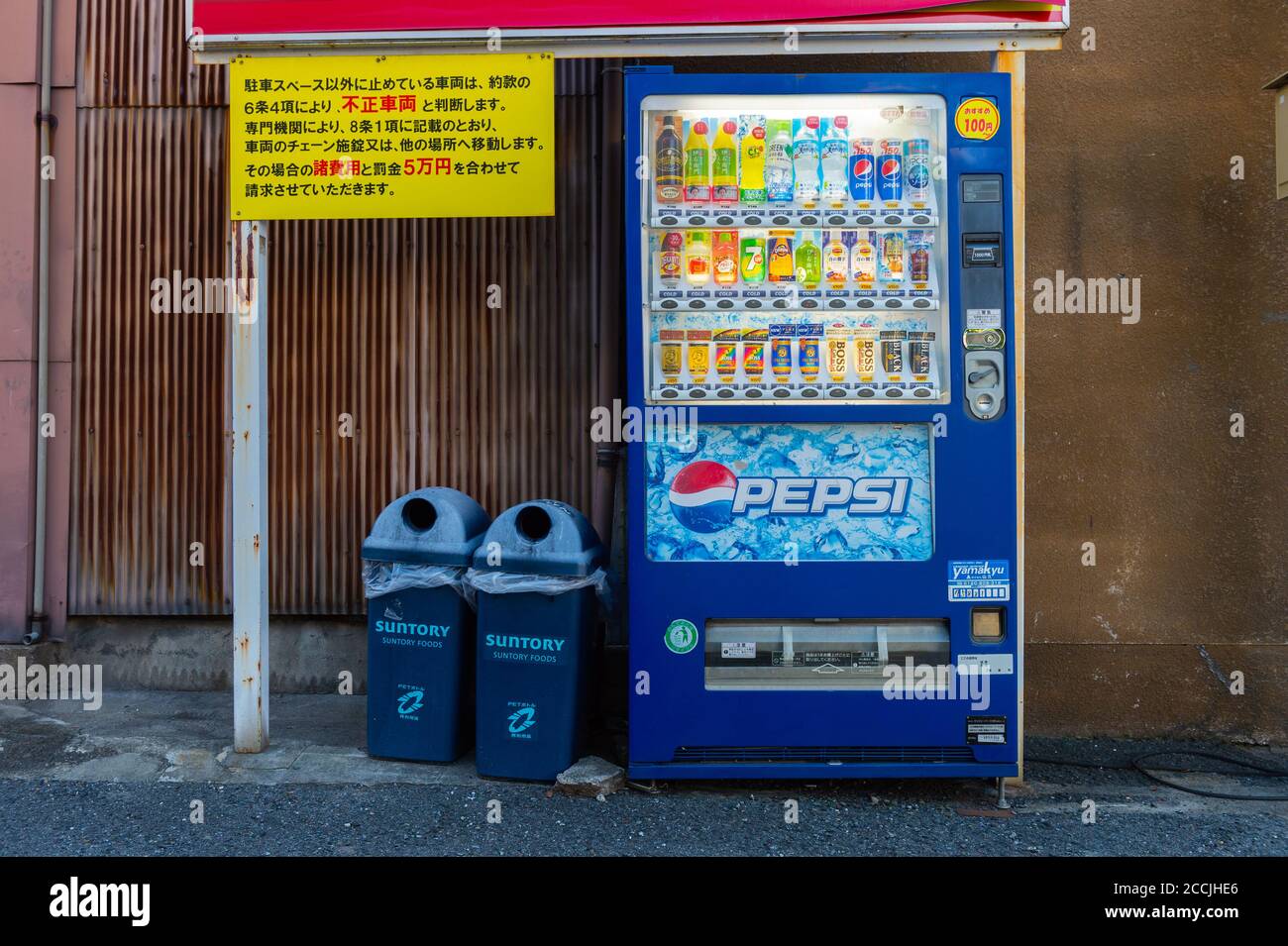 Osaka, JAPAN CIRCA June, 2017 Vending machines of various company in