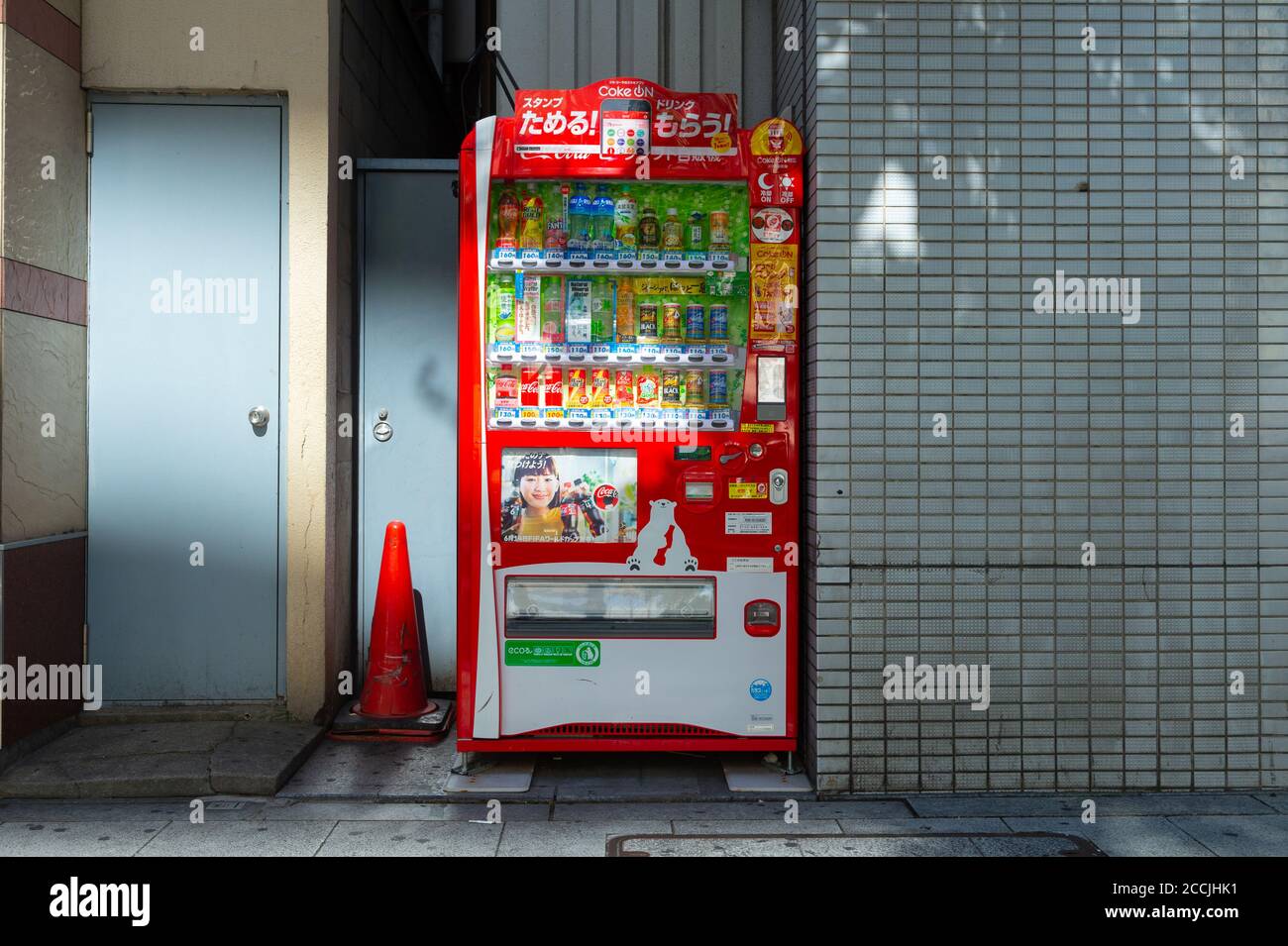 Number vending machine hires stock photography and images Alamy