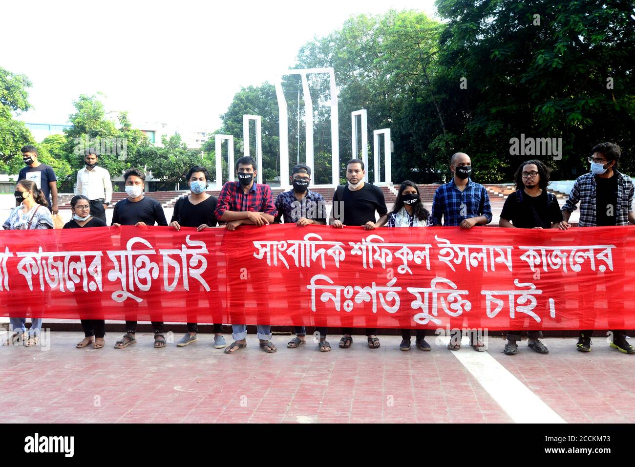 Protesters participant the human chain demand release of a Bangladeshi journalist Shafiqul Islam kajol at Central Shahid Minar in Dhaka, Bangladesh, o Stock Photo