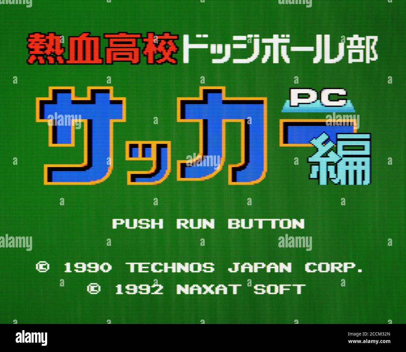 Nekketsu Koukou Dodgeball Bu - Soccer PC Hen - PC Engine Videogame - Editorial use only Stock Photo