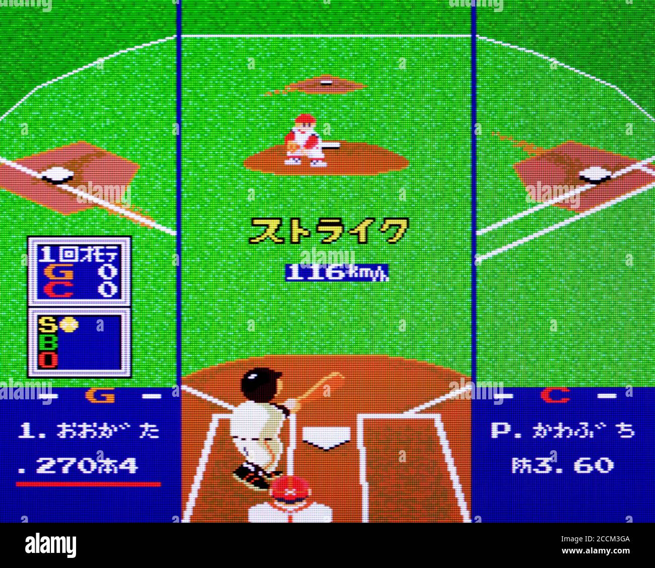 Jeu Pro Yakyuu World Stadium - PC Engine Hu-Card - NEC - Version Japonaise - Très Bon état