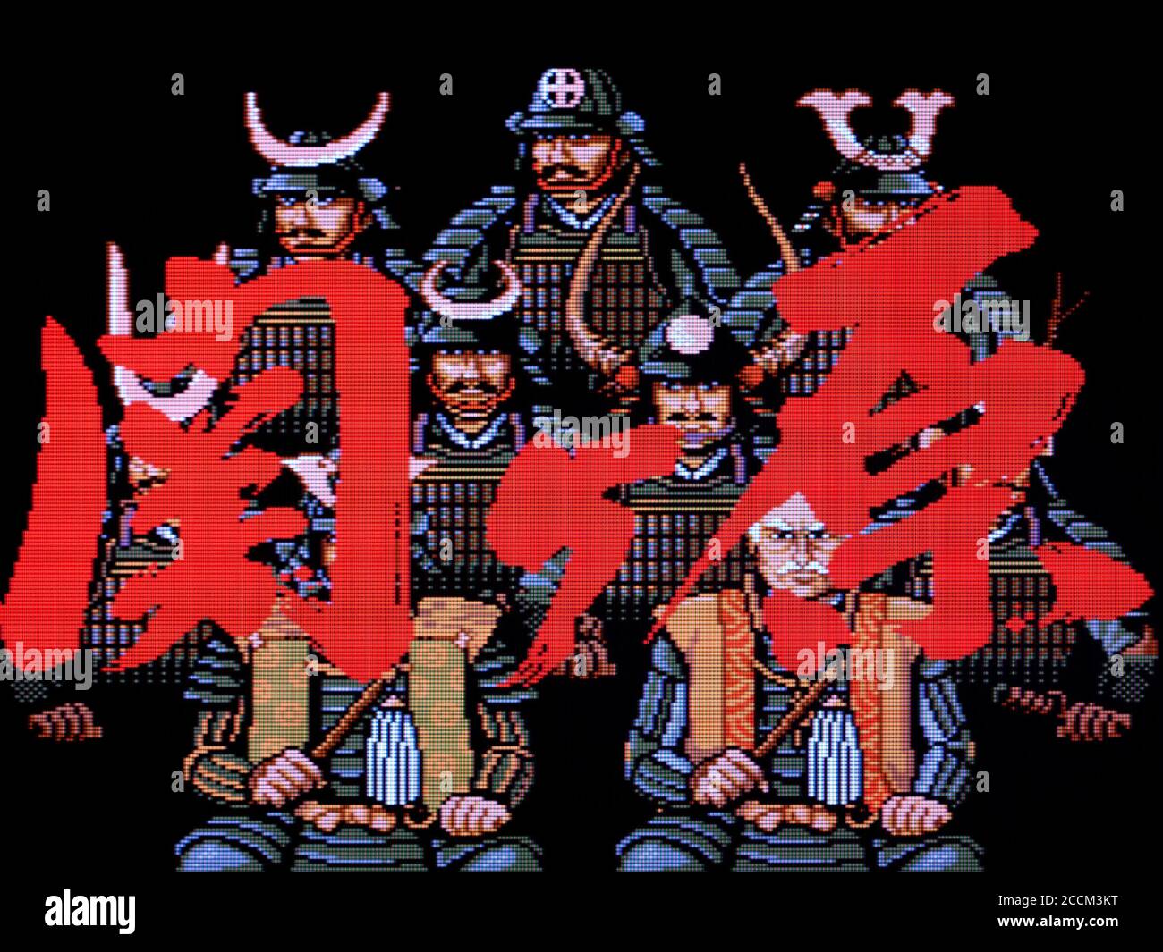 Sekigahara - PC Engine Videogame - Editorial use only Stock Photo