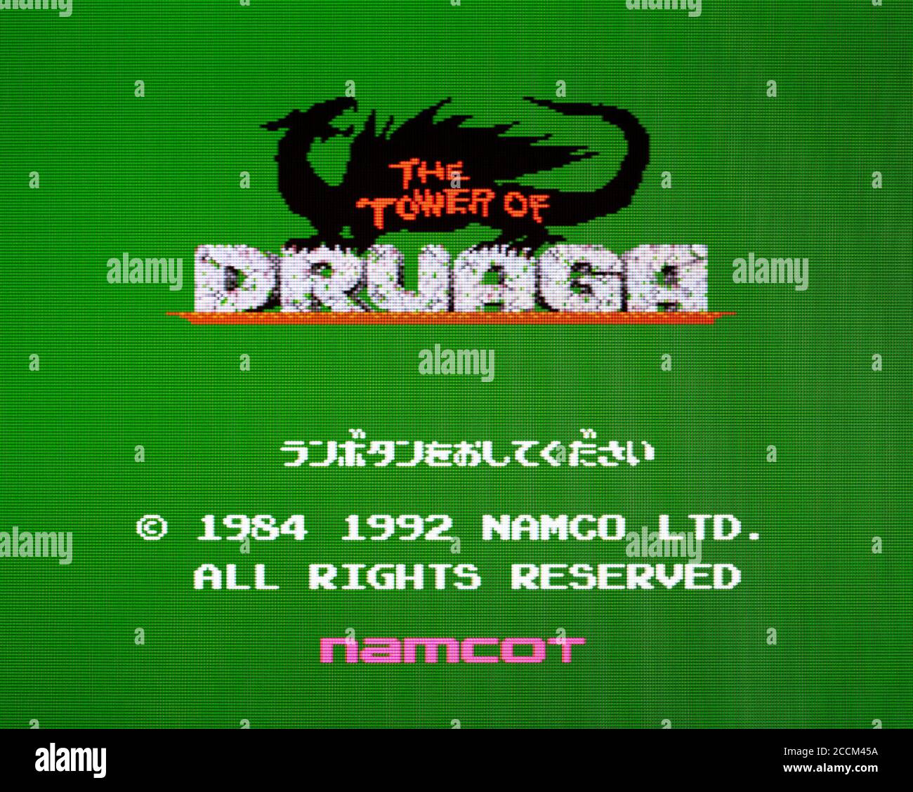 Tower of Druaga PC Engine Videogame Editorial use only Stock Photo