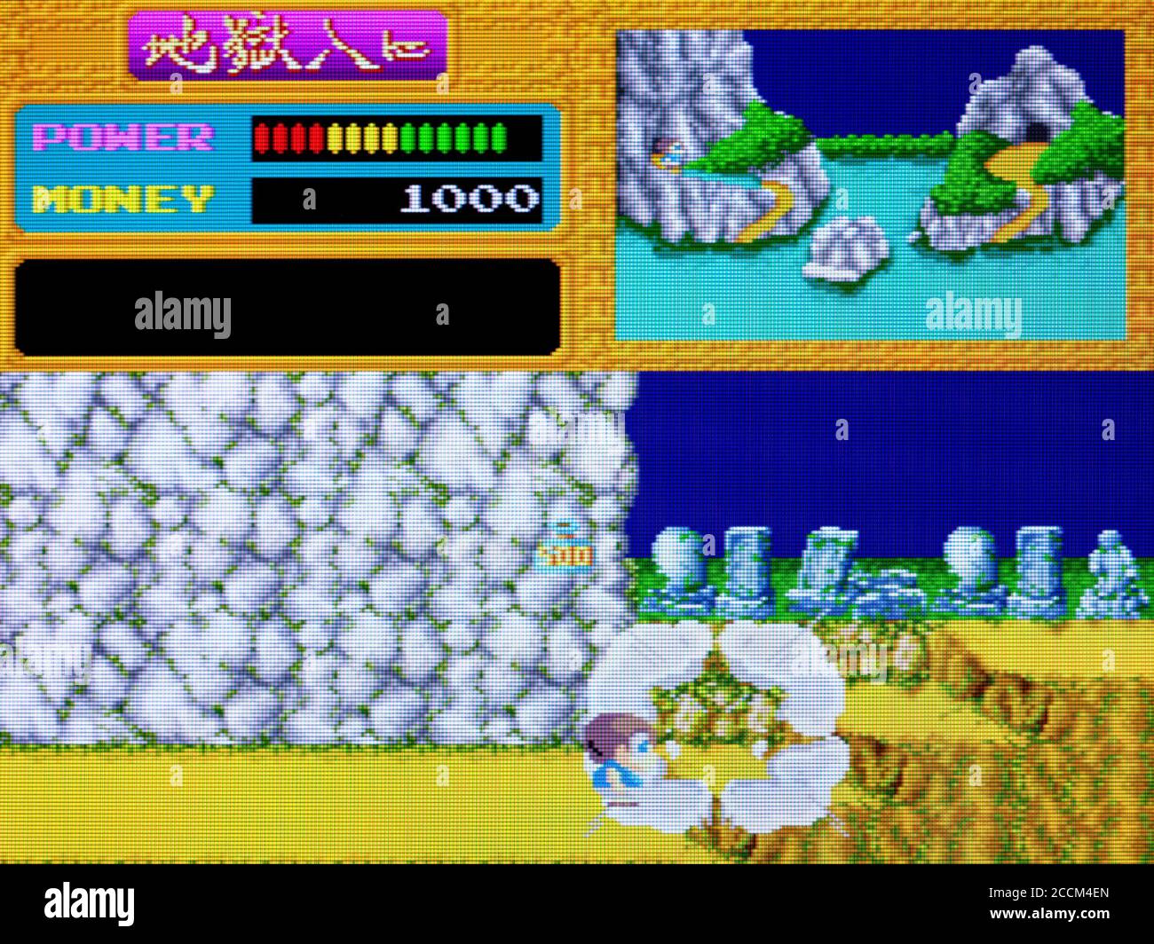 Jeu PC-Engine Youkai Douchuuki Par Namco (1987) - Complet Avec Boîtier Et Notice