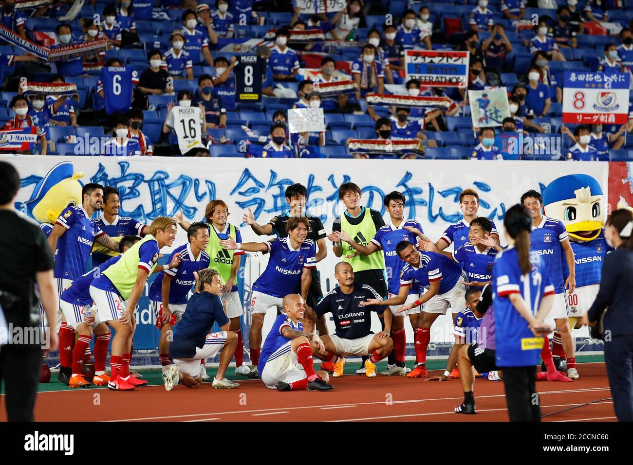 A Double Celebration of Japanese Culture: Yokohama F. Marinos Collabor – WATCH OUTZ