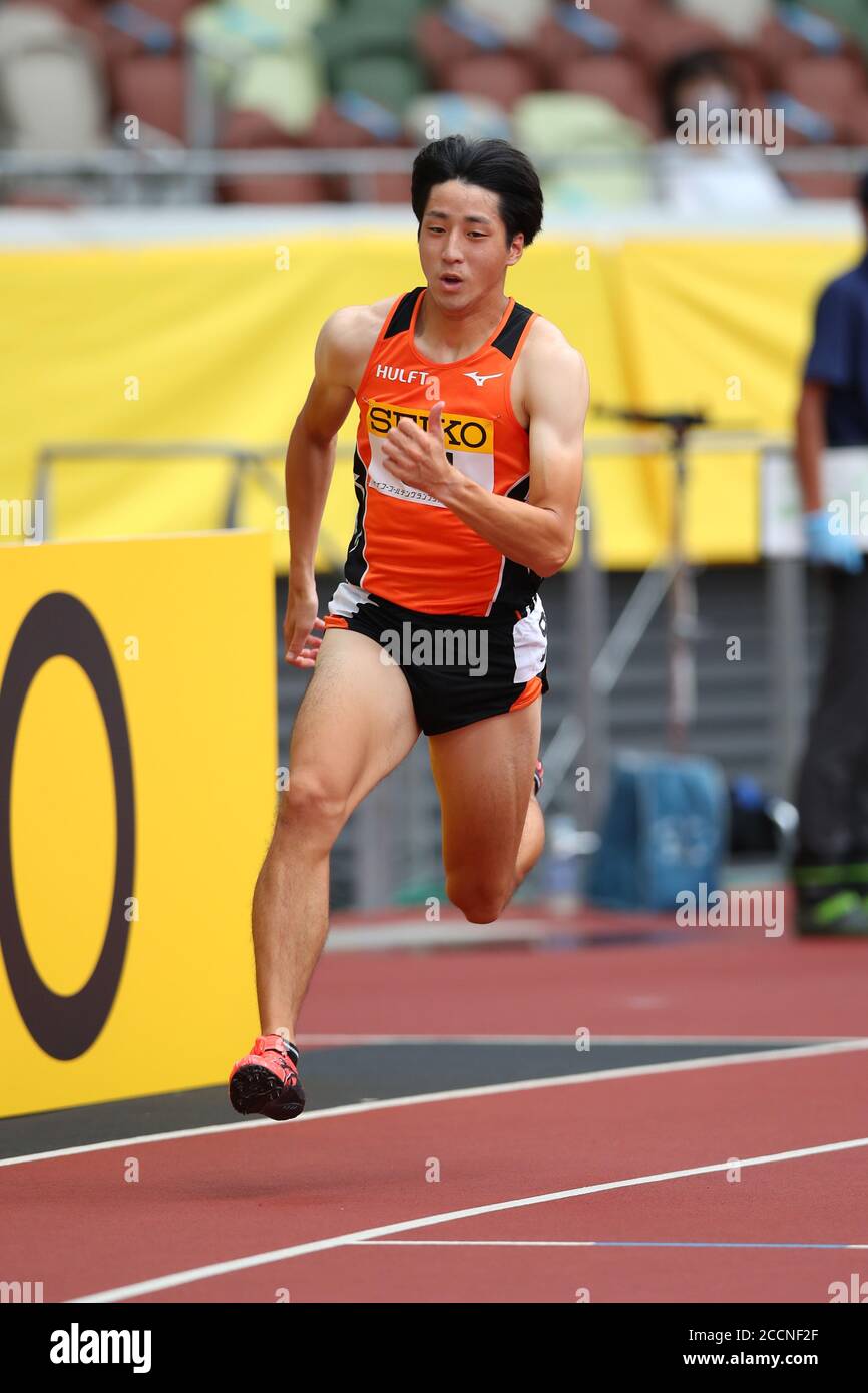 Wakabayashi hires stock photography and images Alamy