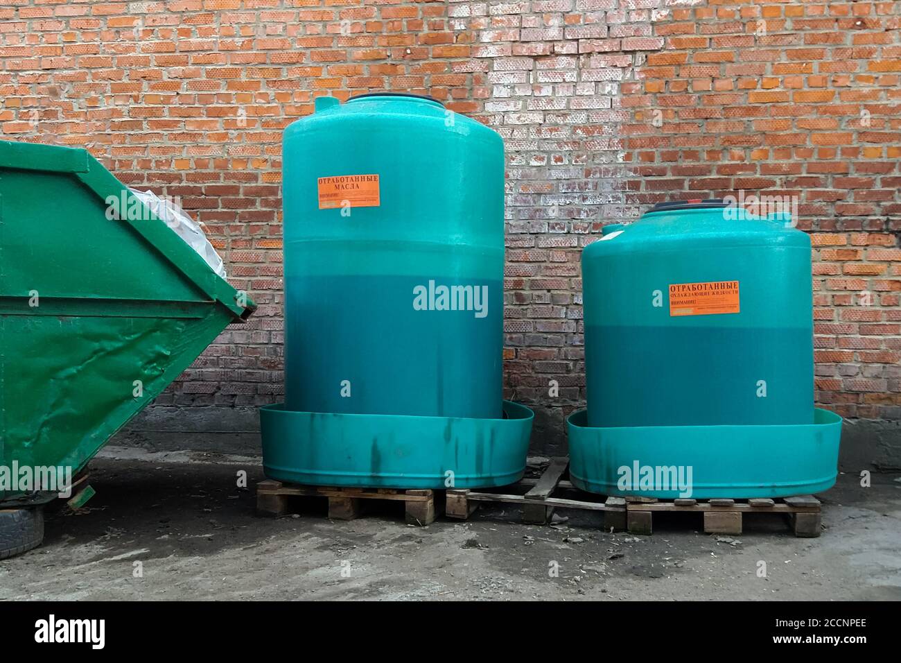 Waste engine oil container disposal Stock Photo