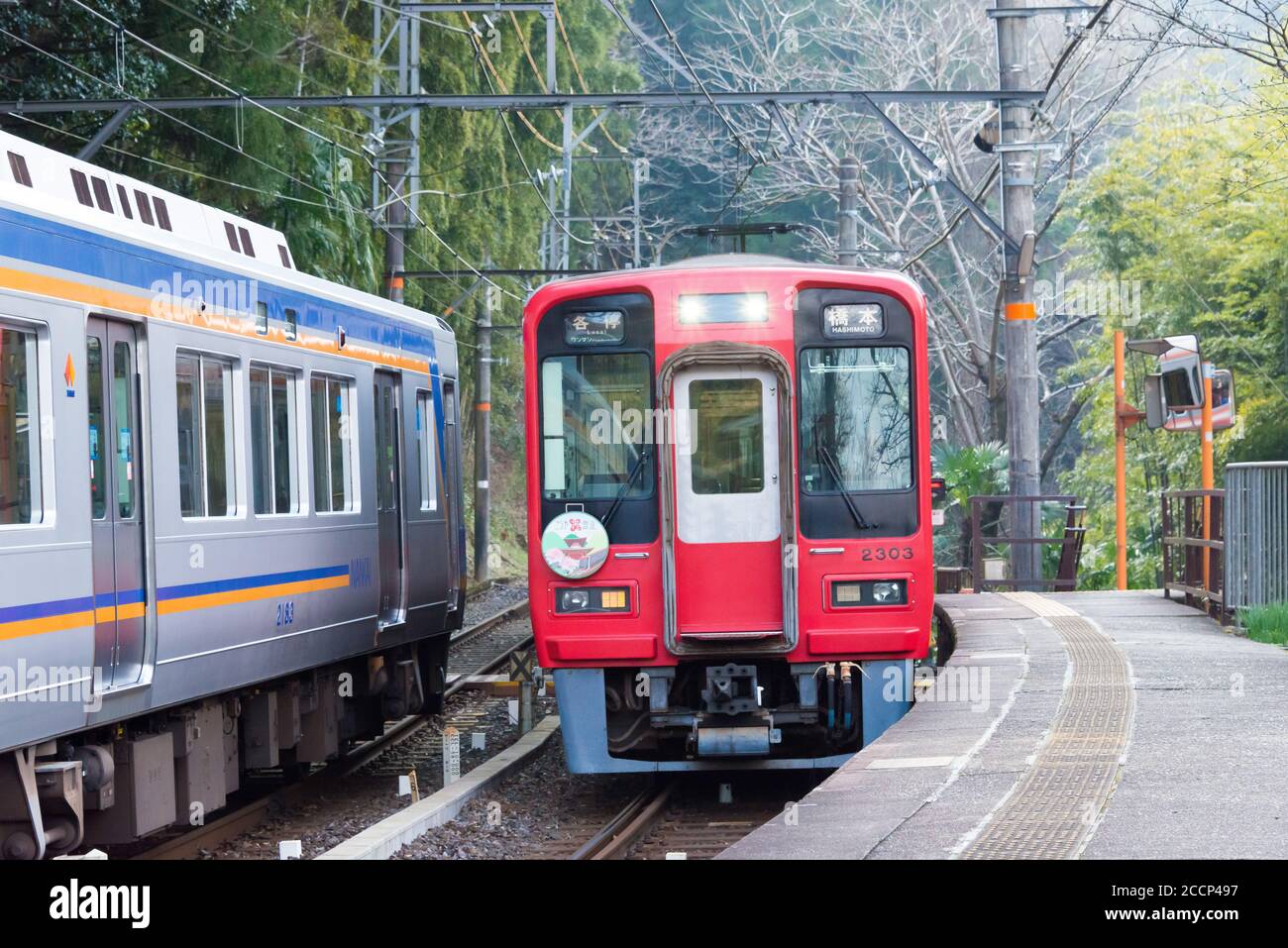 Wakayama, Japan - Type 2300 Commuter train at Shimo-Kosawa Station in Kudoyama, Wakayama, Japan. Stock Photo