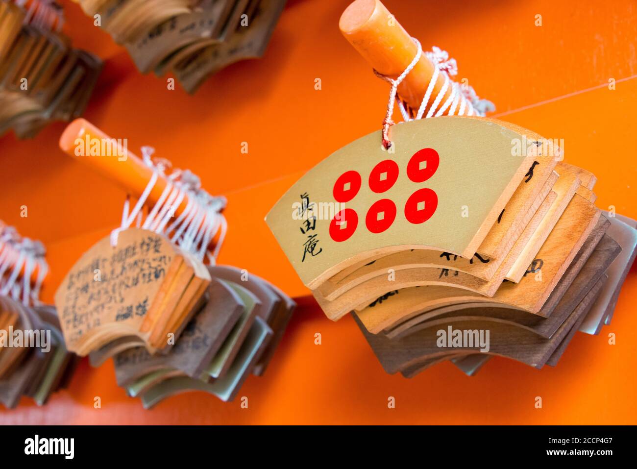 Wakayama, Japan Traditional wooden prayer tablet (Ema) at Zenmyoshoin
