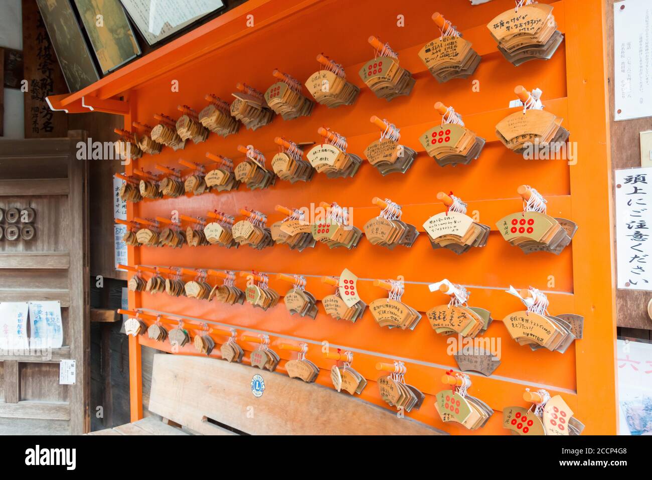 Wakayama, Japan Traditional wooden prayer tablet (Ema) at Zenmyoshoin