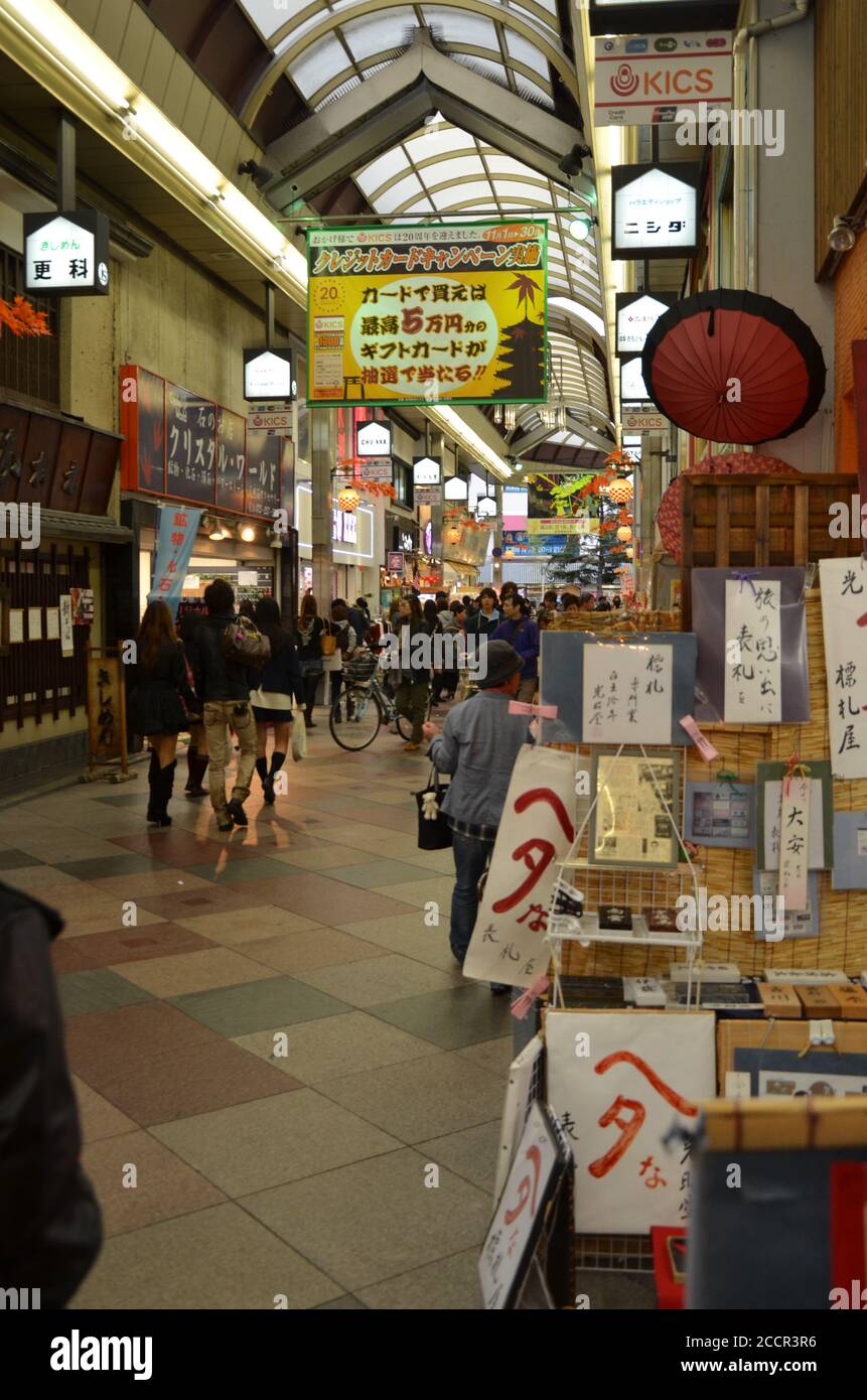 Teramachi and Shinkyogoku Shopping Arcades, Kyoto Japan