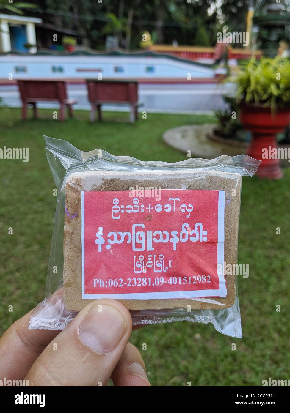 Ready to use piece of traditional thanaka paste. Sold in a buddhist pagoda. Thanaka used as natural cosmetic for skin. Packaged and branded. Myanmar Stock Photo