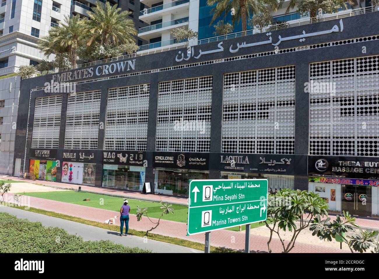 Highrise crown hires stock photography and images Alamy