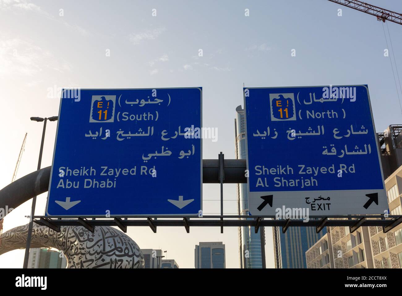 Dubai road signs Stock Photo