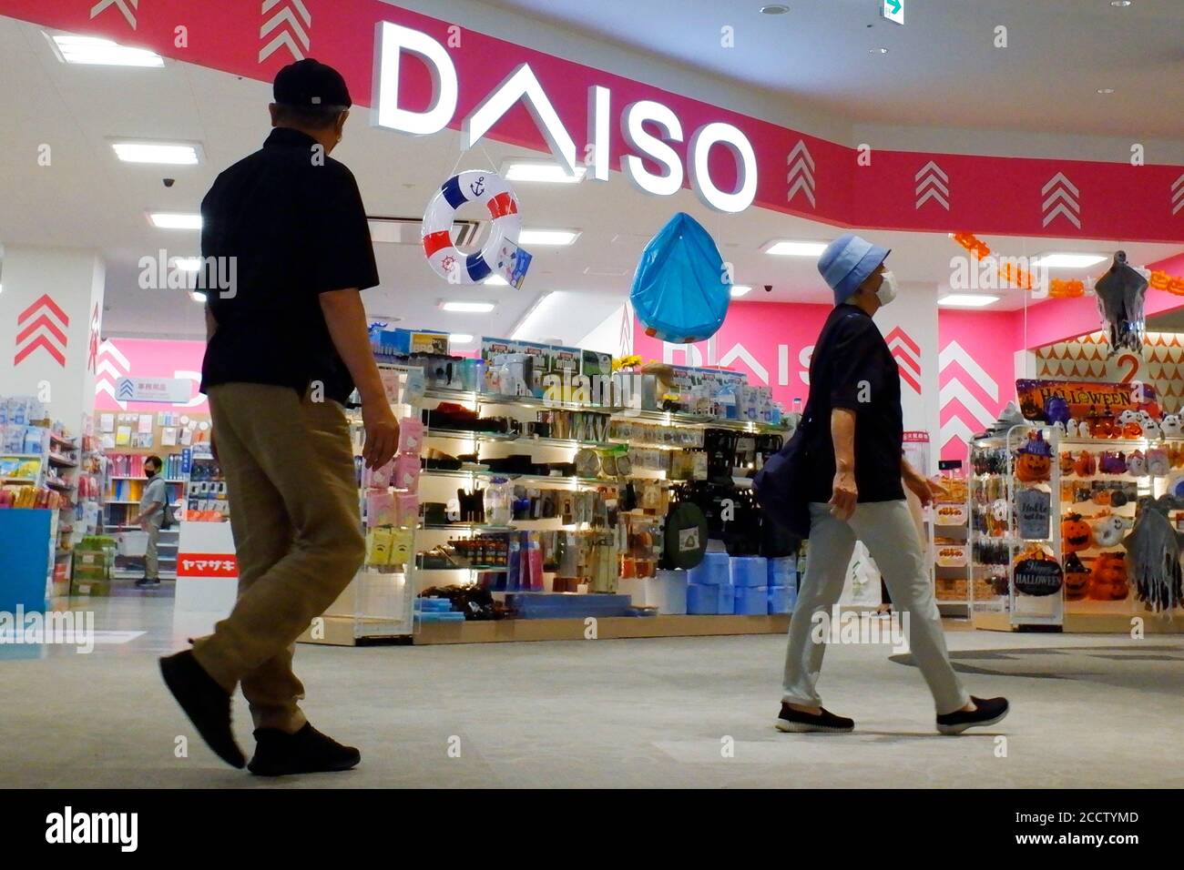 Daiso store hi-res stock photography and images - Alamy