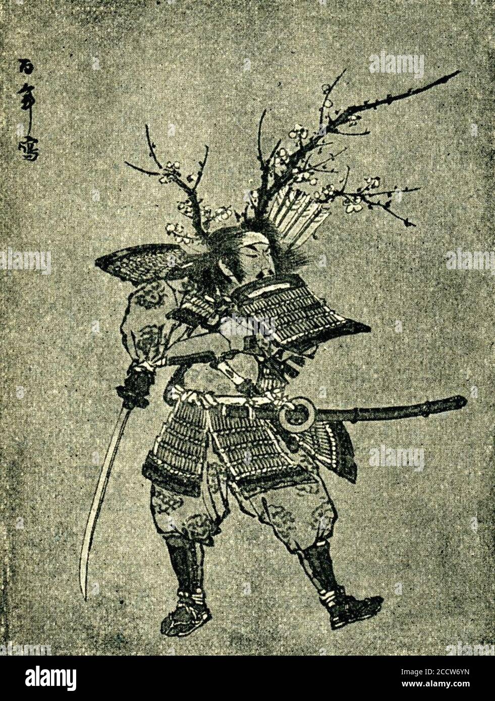 Jinmu-tenno. Image from book of 1902. Stock Photo