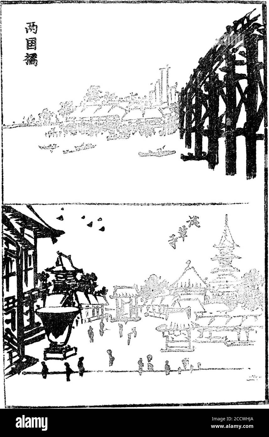 Japanese Wood Engravings1895073 Stock Photo Alamy