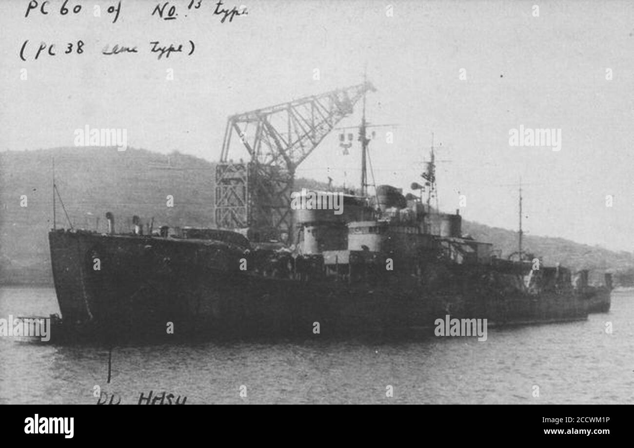 Japanese submarine chaser CH60 1947 Stock Photo Alamy