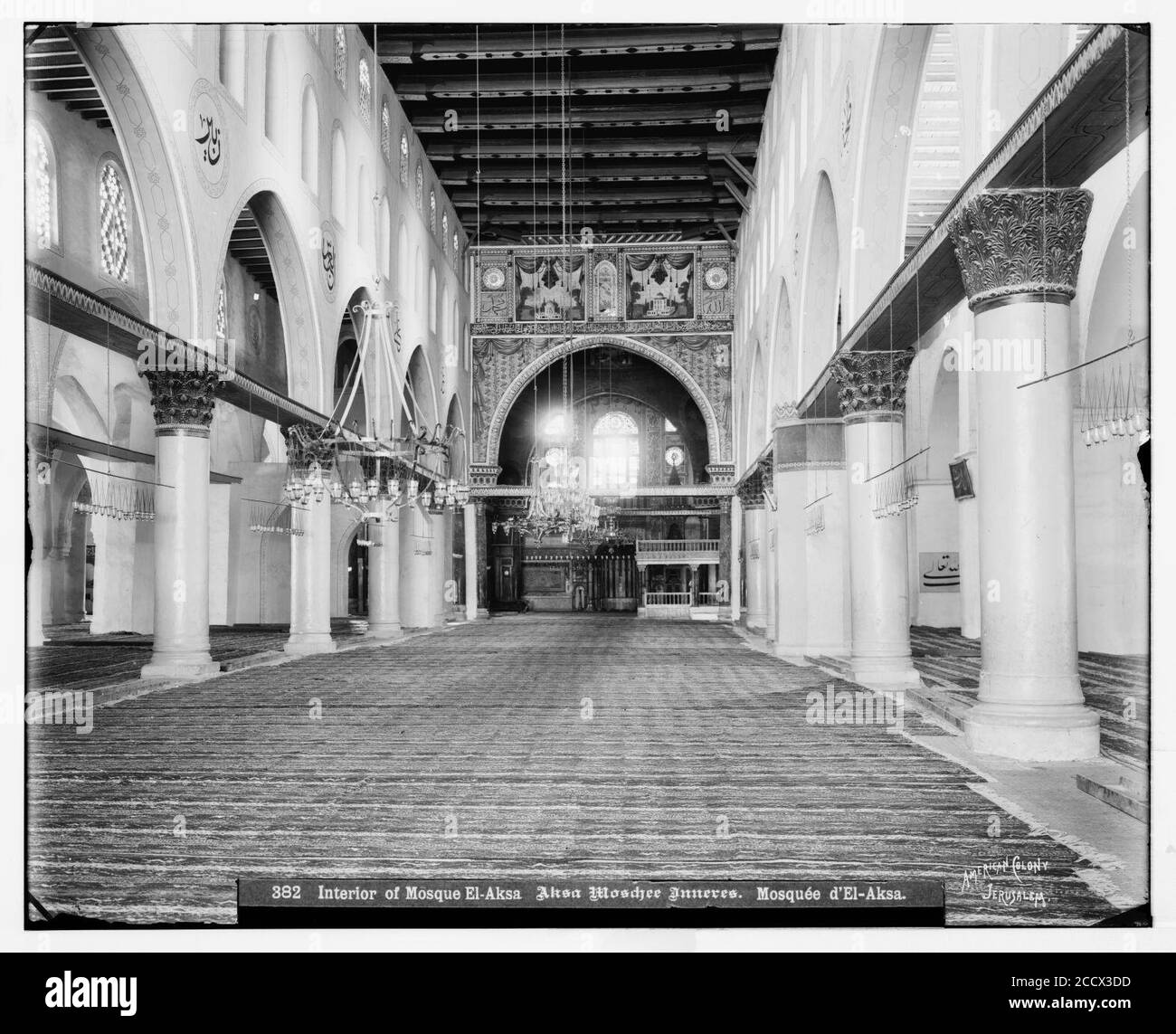 Jerusalem (El-Kouds). Interior of Mosque el-Aksa (i.e., al-Aqsa) Stock Photo