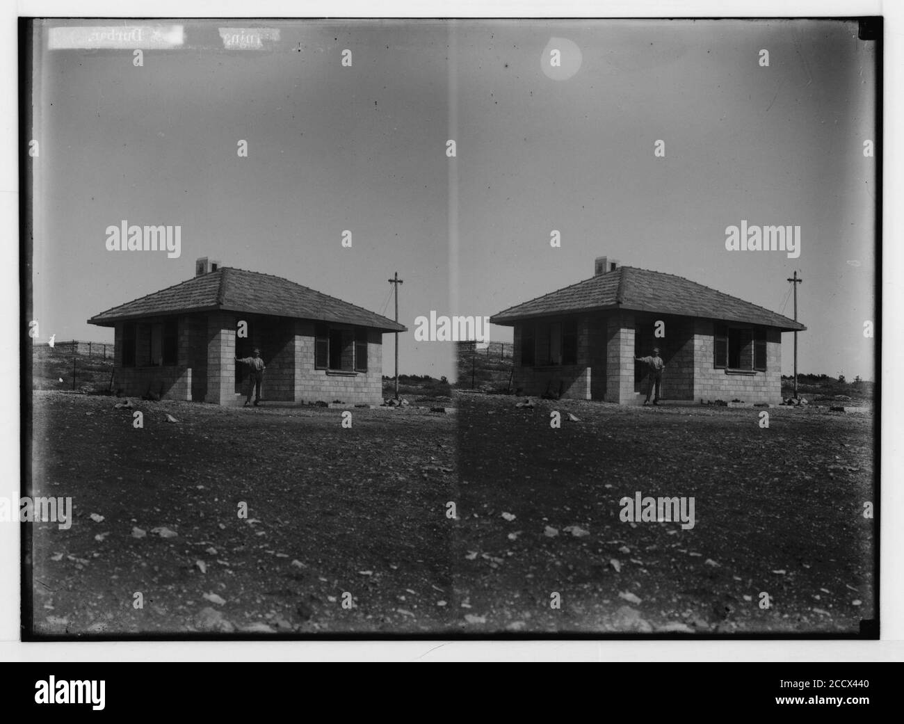 Jerusalem water works. Guard house at Jerusalem reservoir Stock Photo Alamy