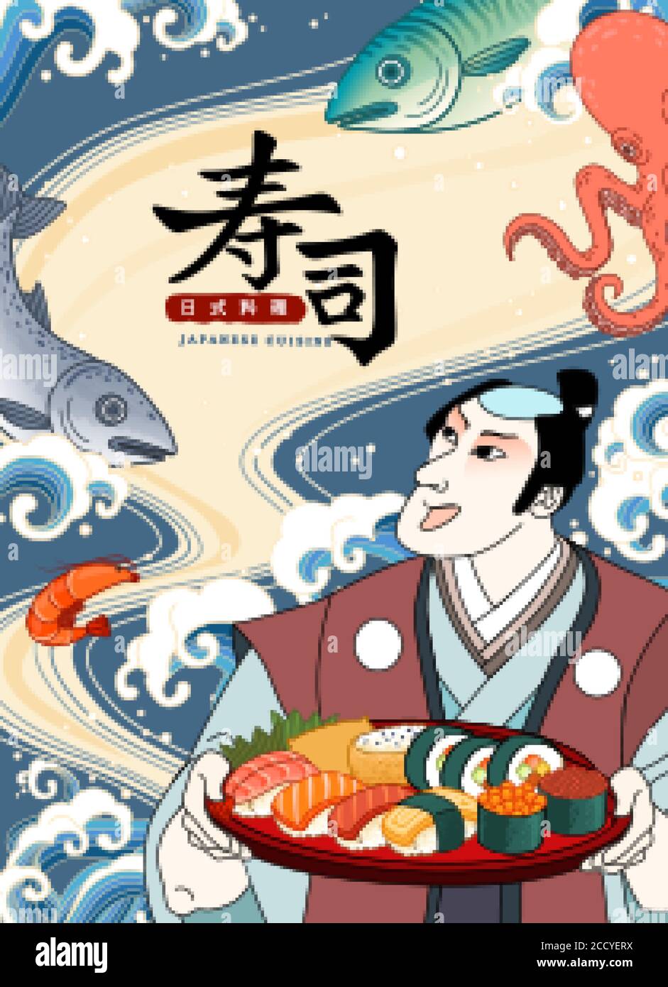 Kabuki Poster High Resolution Stock Photography And Images Alamy Kabuki Poster High Resolution Stock Photography And Images Alamy