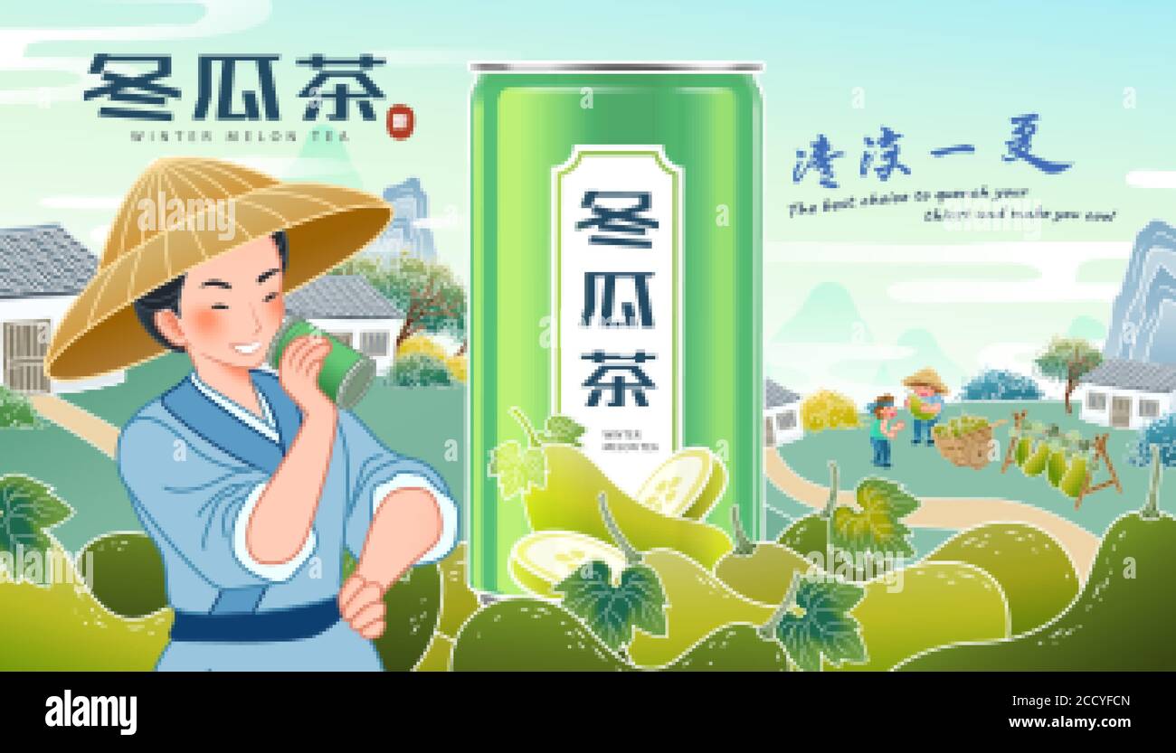 Winter melon drink banner ads, farmer drinking beverage in field, Chinese translation: white gourd tea, a cool summer Stock Vector