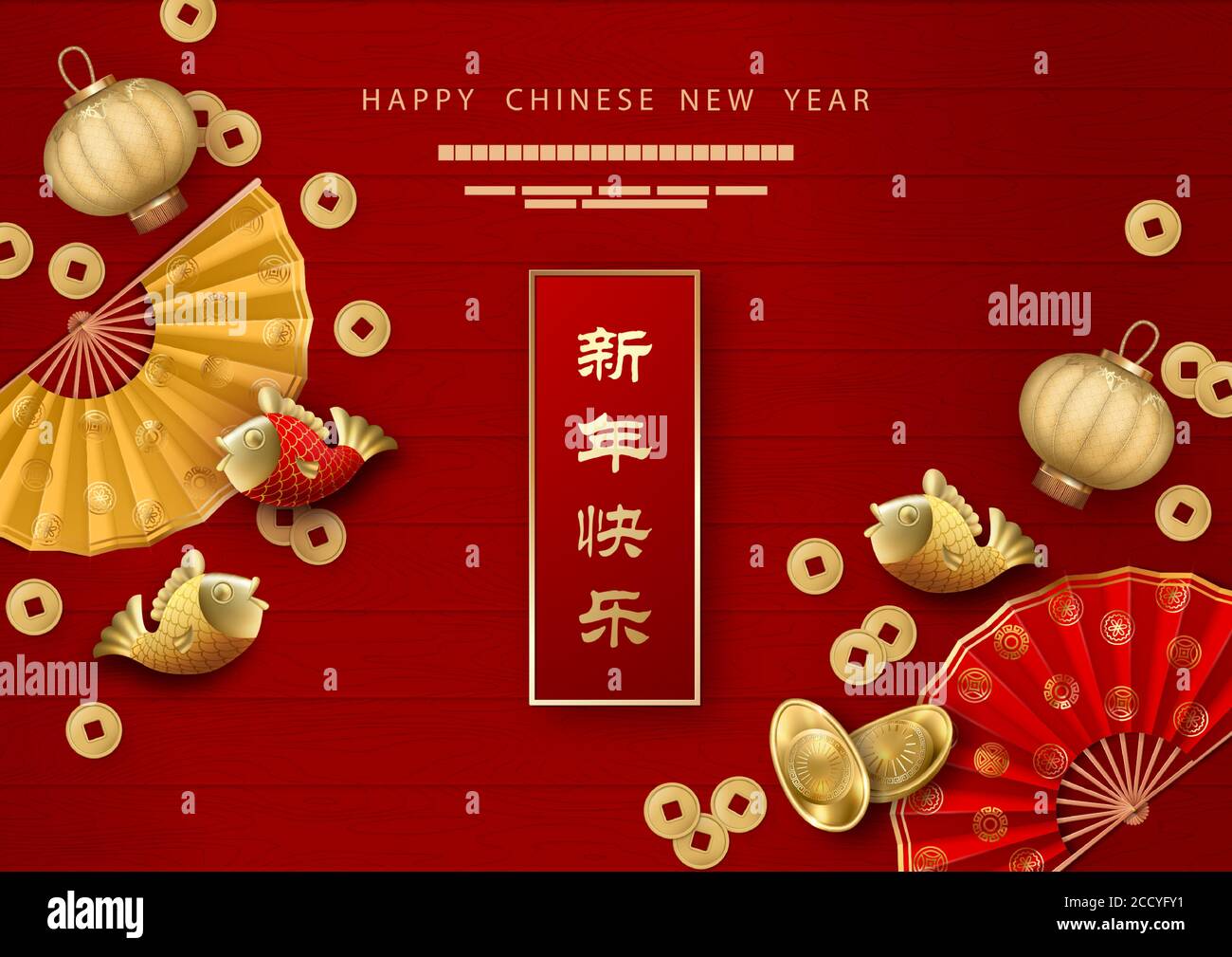 Chinese New Year Background Stock Vector