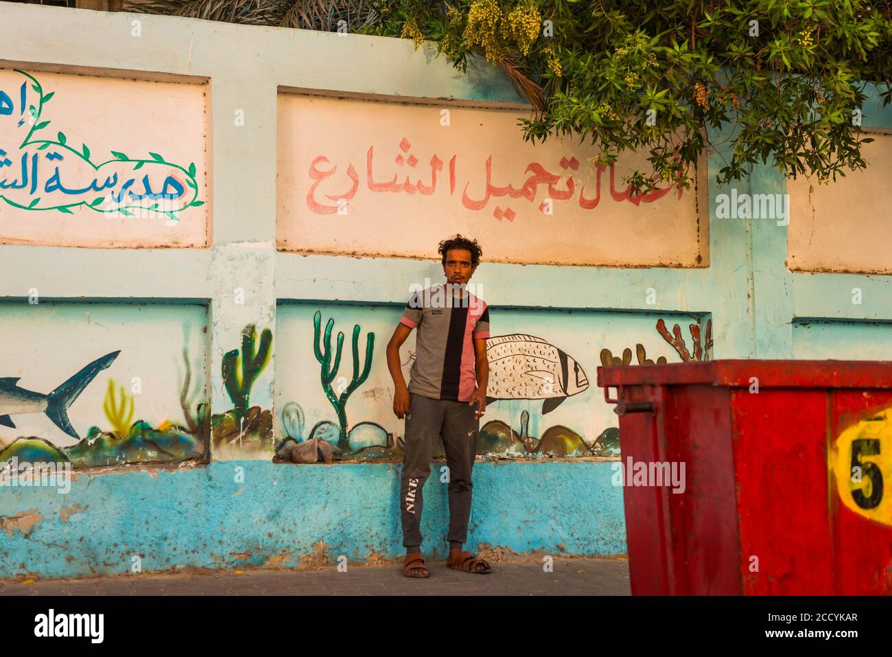 Egyptian man portrait hi-res stock photography and images - Alamy