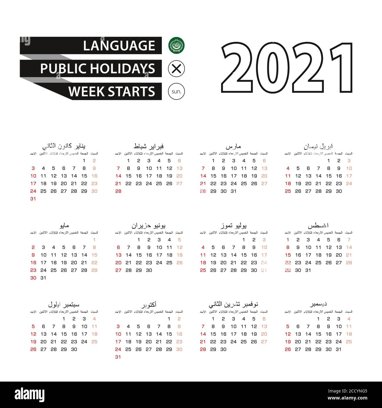 Calendrier C1 2023 Calendar 2021 In Arabic Language With Public Holidays The Country Of  Algeria In Year 2021. Week Starts From Sunday. Vector Illustration Stock  Vector Image & Art - Alamy