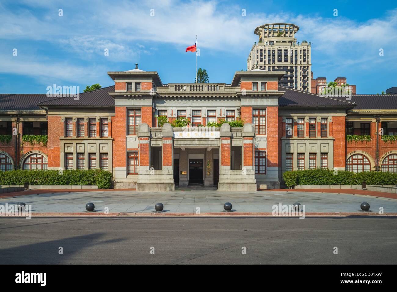 Hsinchu Municipal Government Hall in taiwan. the translation of the chinese text is hsinchu city hall Stock Photo