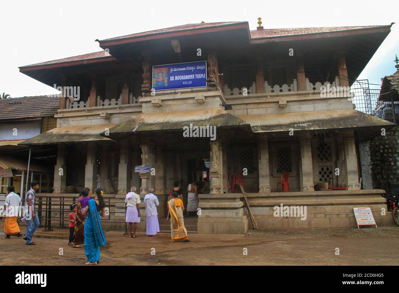 Kollur Mookambika Temple, India, a Hindu temple dedicated to the Mother Goddess known as Mookambika Devi, It is situated in the foothills of Kodachadri Stock Photo
