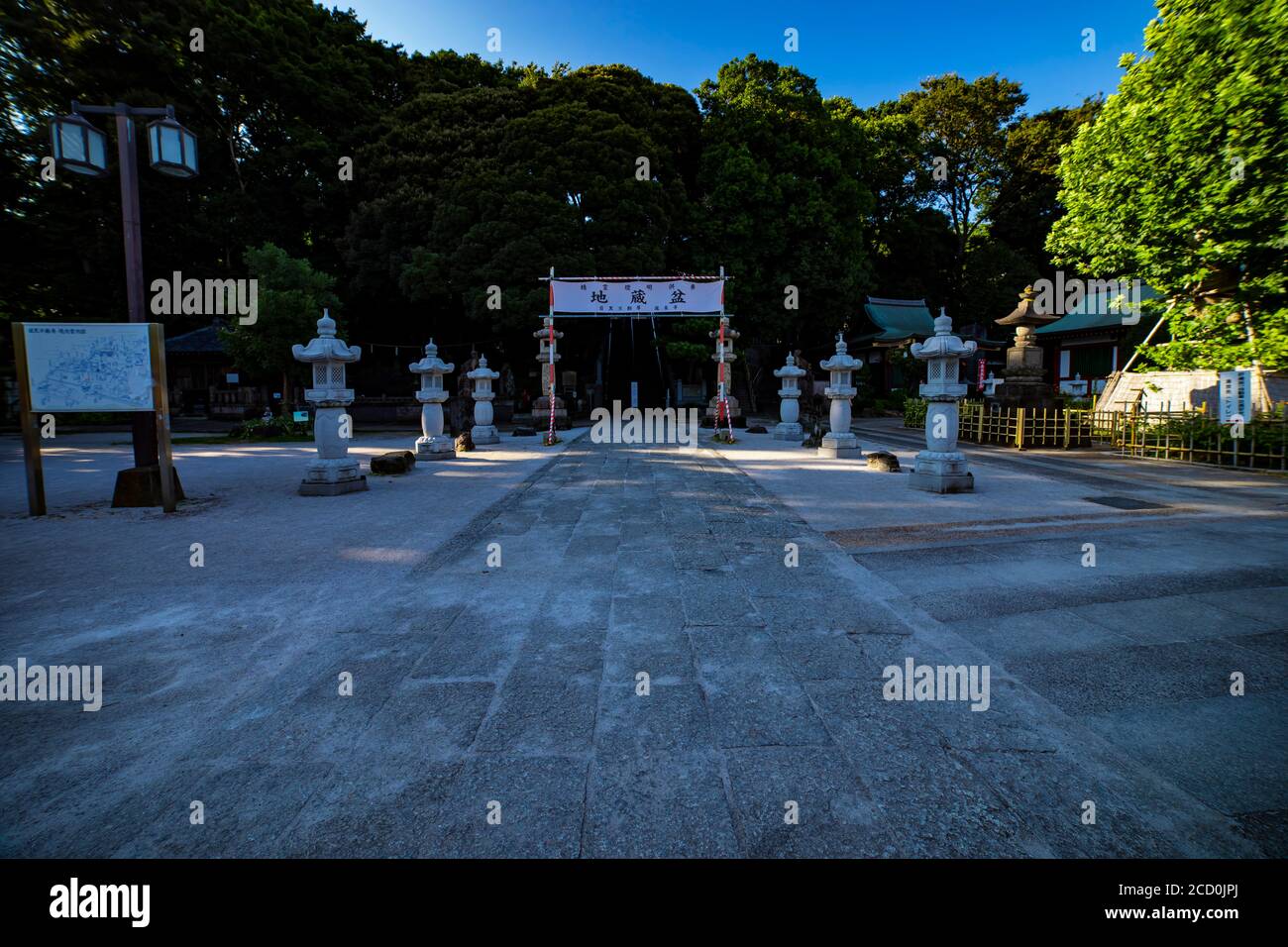 Lanterns In Tokyo High Resolution Stock Photography And Images Alamy