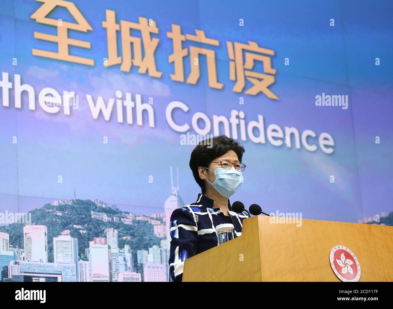 Hong Kong, China. 25th Aug, 2020. Chief Executive of the Hong Kong Special Administrative Region (HKSAR) Carrie Lam attends a press conference in Hong Kong, south China, Aug. 25, 2020. TO GO WITH 'Those who discredit central gov't, HKSAR gov't should be ashamed of themselves: Carrie Lam' Credit: Lui Siu Wai/Xinhua/Alamy Live News Stock Photo