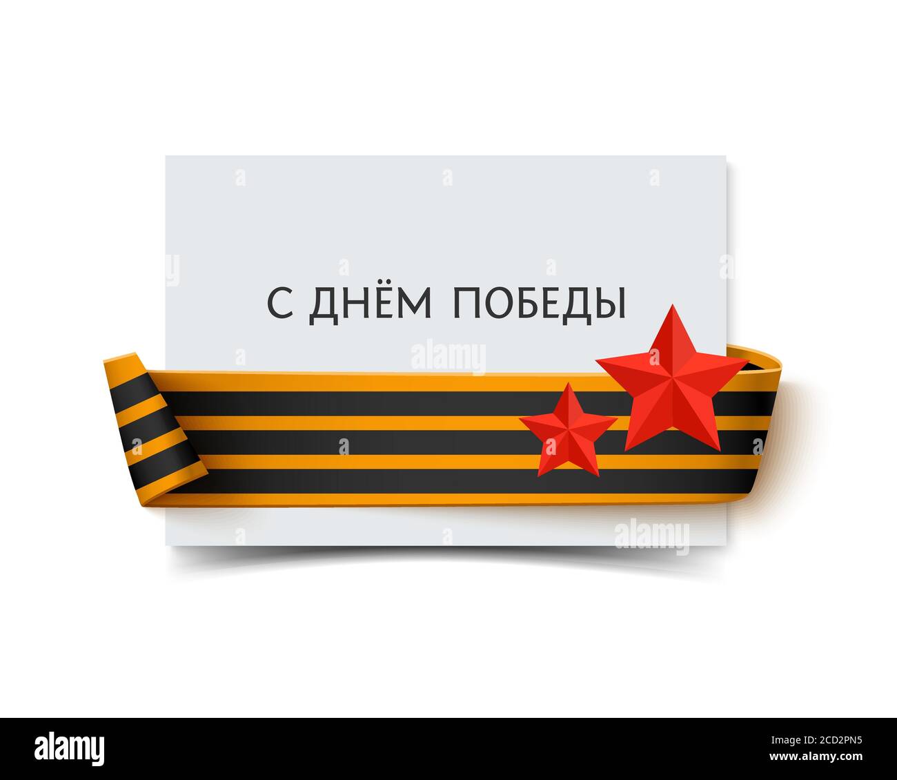 Paper card with saint george ribbon, stars and inscription in Russian Happy Victory day. Vector banner for victory day. Greeting card with shadow and Stock Vector