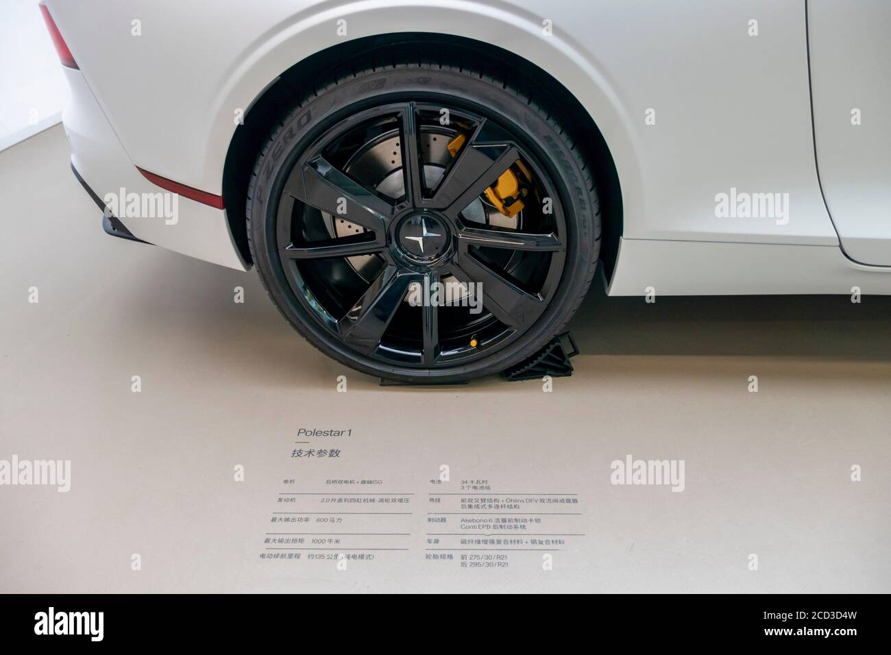 Polestar 2 parts online