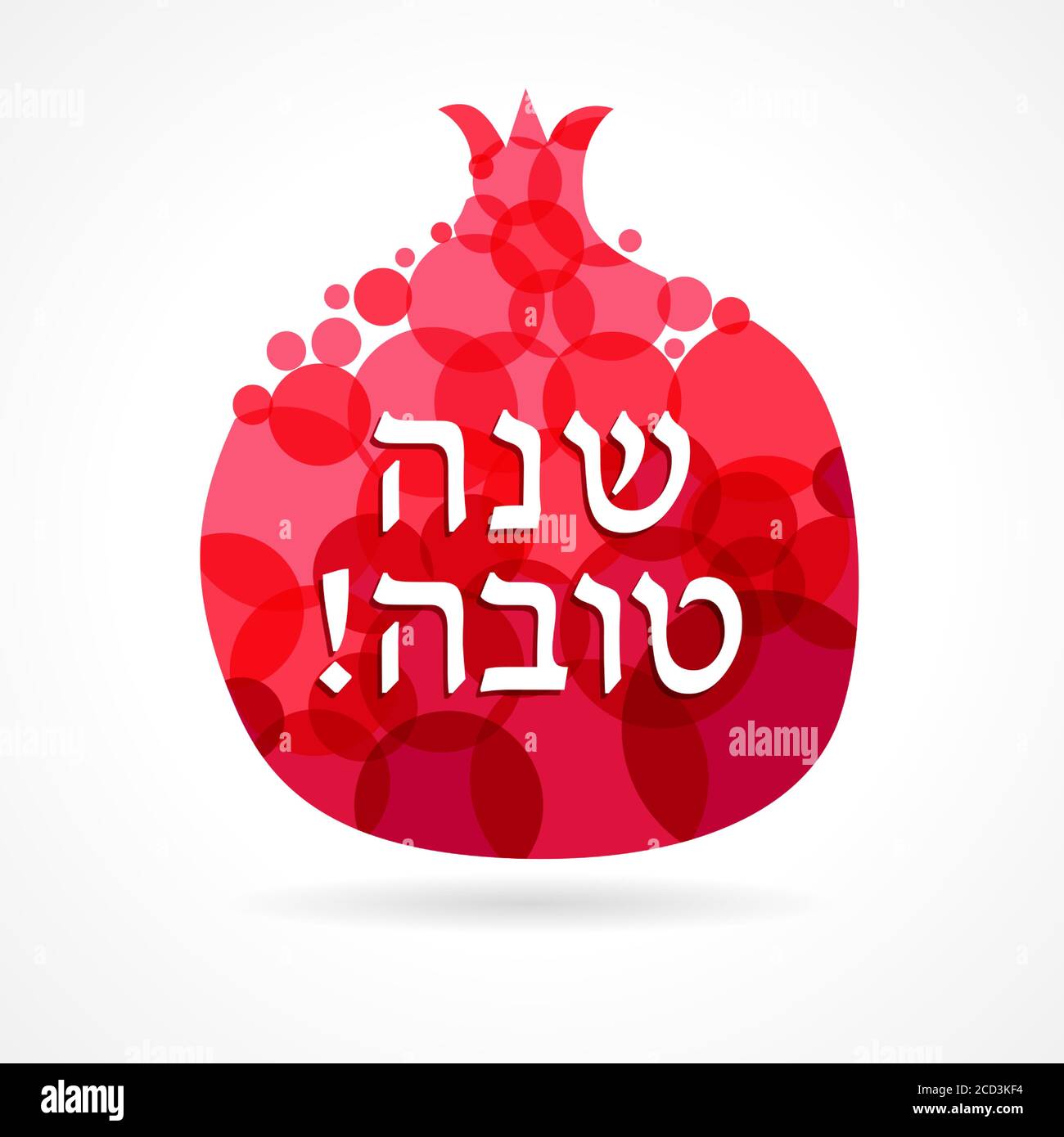 Rosh Hashana Card Jewish New Year Greeting Text Shana Tova On Hebrew rosh-hashana-card-jewish-new-year-greeting-text-shana-tova-on-hebrew