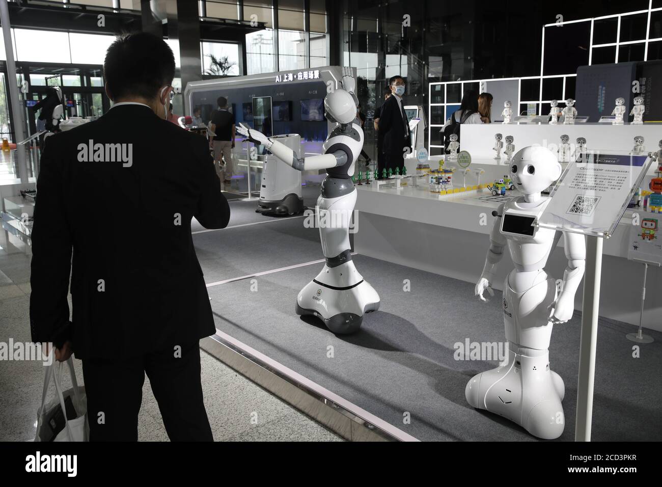 The World Artificial Intelligence Conference (WAIC) officially opened