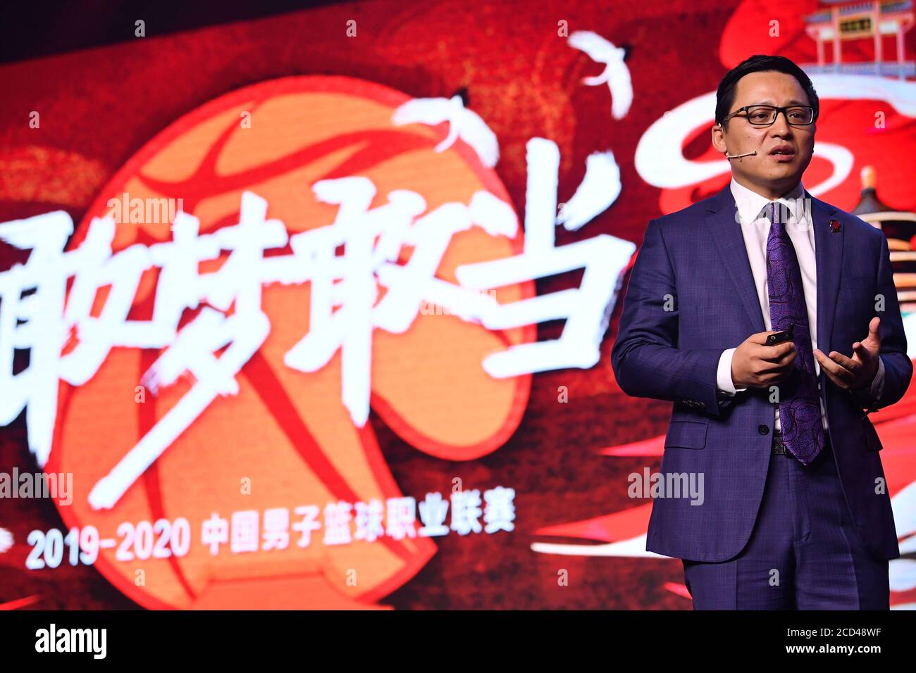 --FILE--Former CEO of Chinese Basketball Association (CBA) Wang Dawei ...