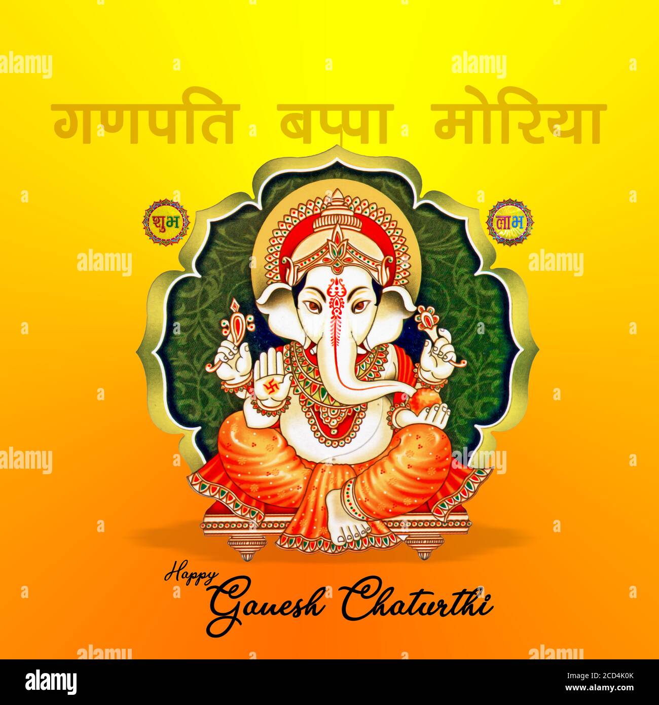 illustration of Lord Ganpati background for Ganesh Chaturthi festival of  India Stock Photo - Alamy
