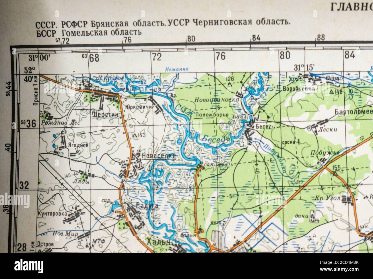 Topographic map of the city of Novozybkov and its environs. Stock Photo