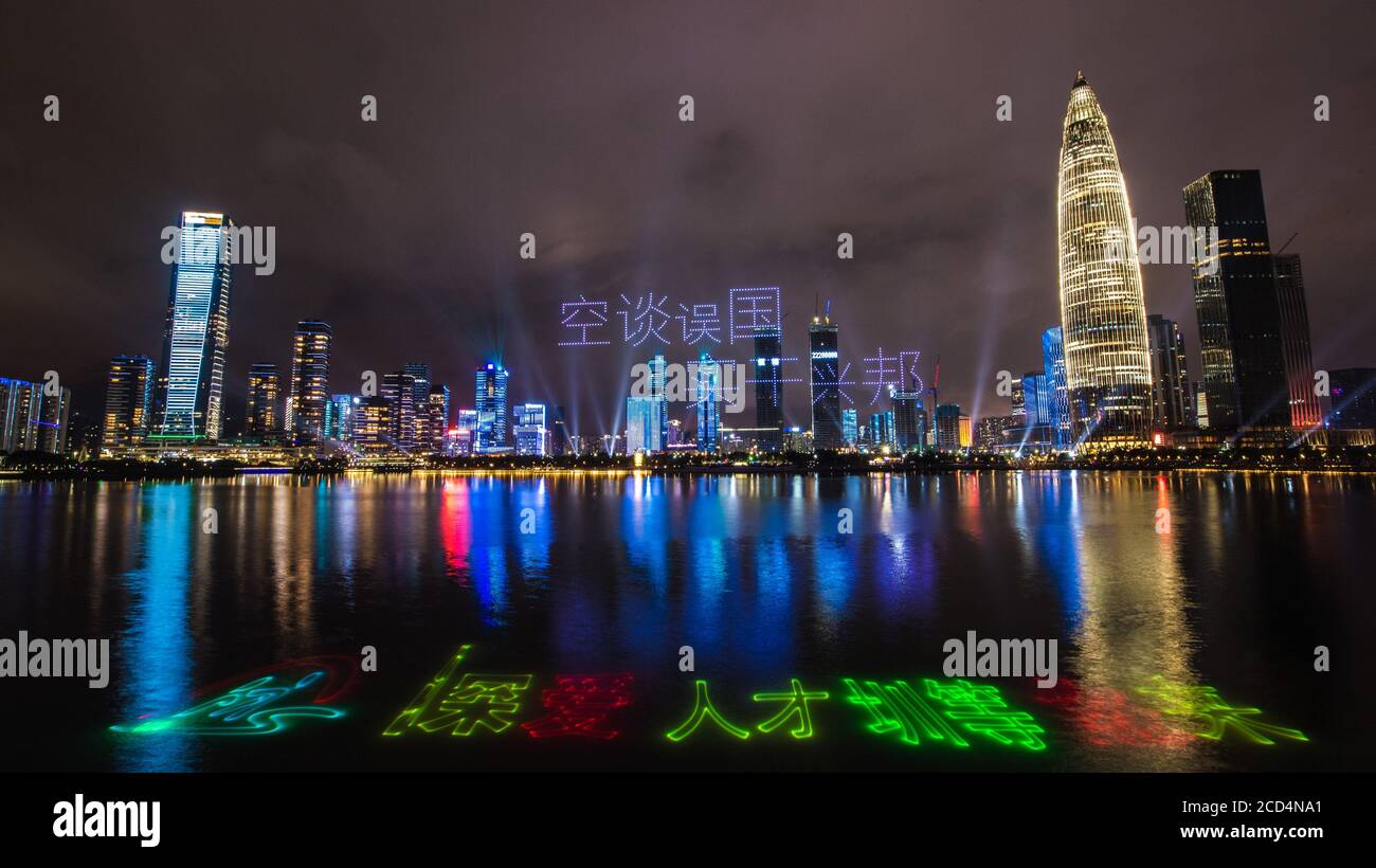 (200826) -- SHENZHEN, Aug. 26, 2020 (Xinhua) -- Photo taken on Aug. 26, 2020 shows a light show in Shenzhen, south China's Guangdong Province. A light show performed with 826 drones combined with city lights started at 08:26 p.m. local time on Aug. 26 in Shenzhen to celebrate the 40th anniversary of the establishment of the Shenzhen Special Economic Zone (SEZ). (Xinhua/Mao Siqian) Stock Photo