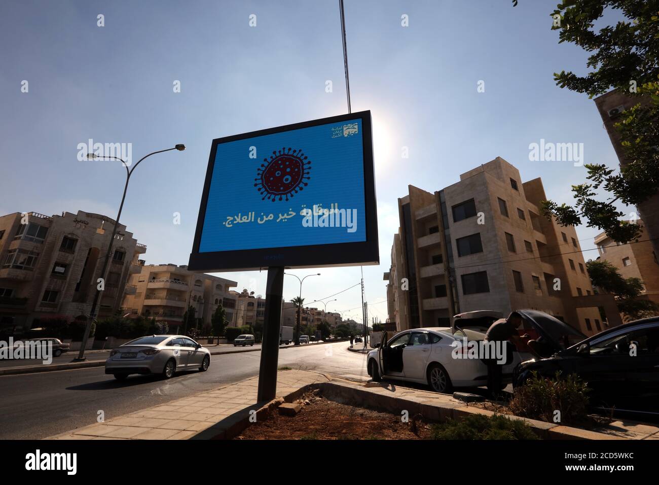 Amman Road Sign High Resolution Stock Photography and Images - Alamy