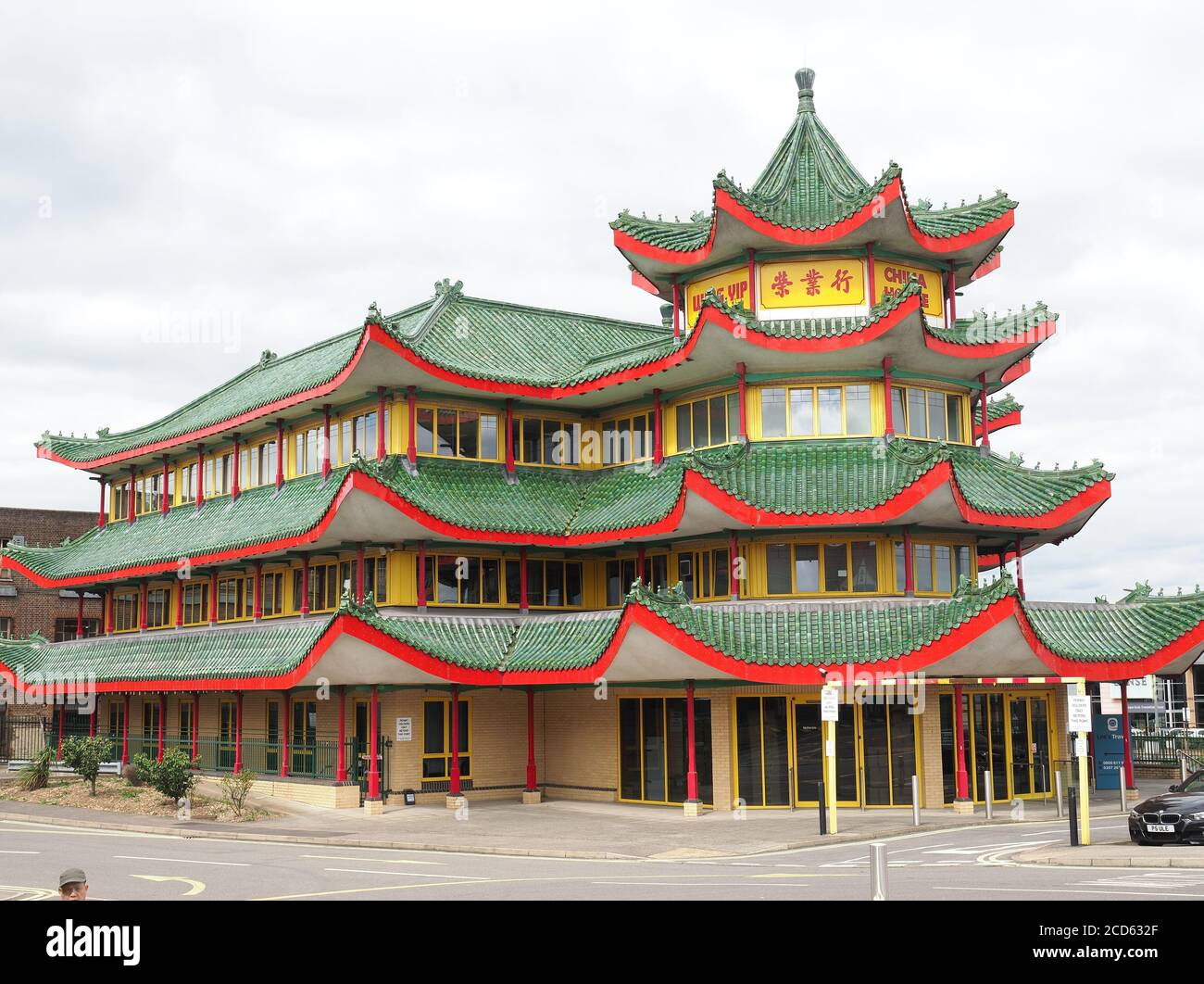 China house hi-res stock photography and images - Alamy